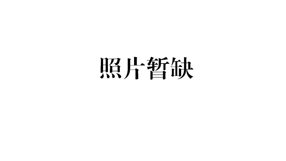 黃米東