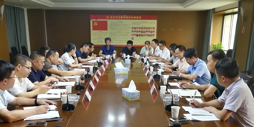 3f7ed79a976f1e8451b1631cef16cc94.jpg 臨安市政府.jpg