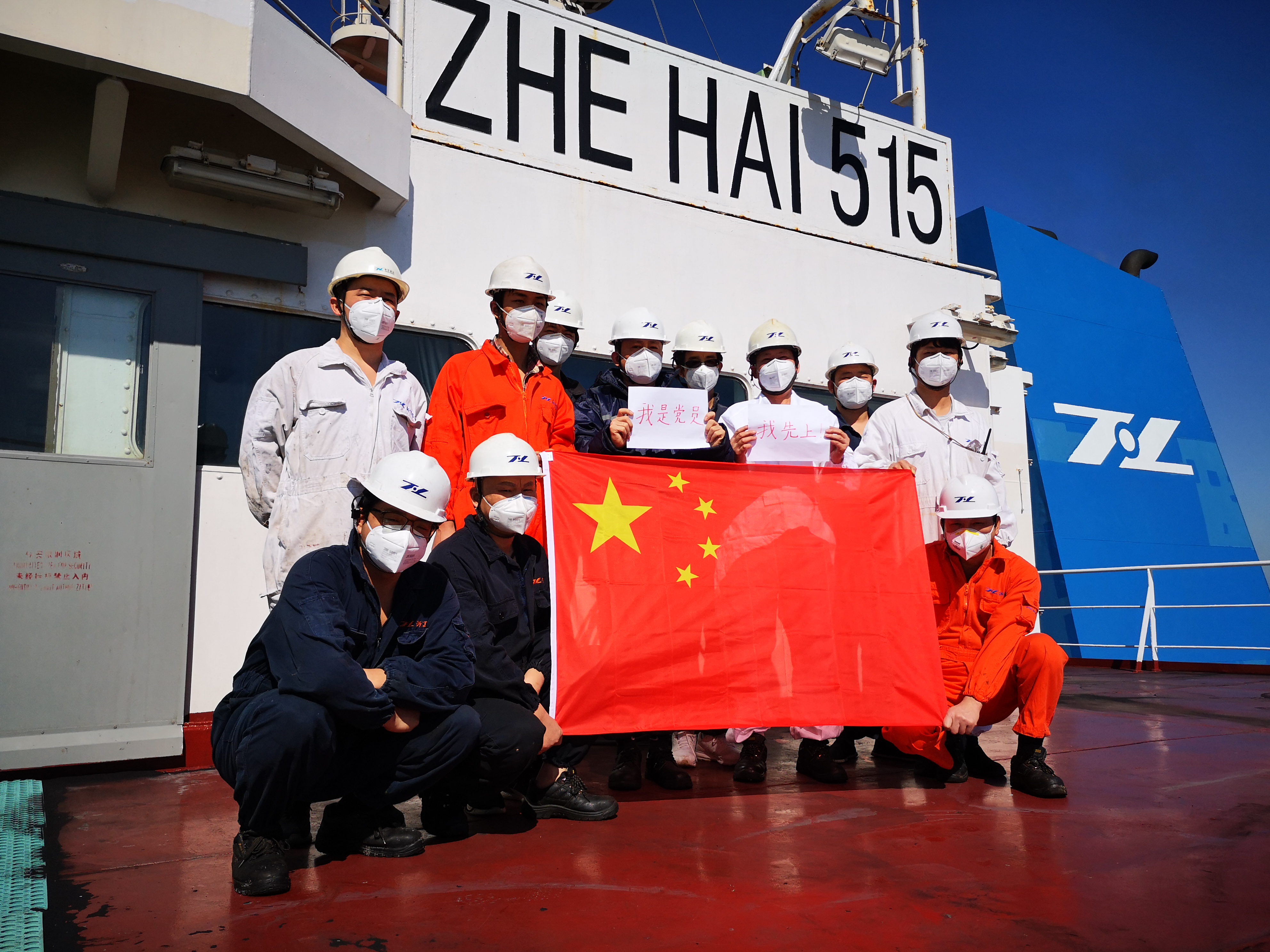 5d696f851142697d4bb3c8d711c101dd.jpg 浙海515照片.jpg