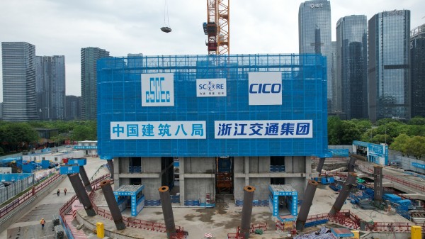 379cb1acbf9b9c97c64121e195234e37.jpg 20240423省交通集團(tuán)金融中心項(xiàng)目爬模架安裝調(diào)試順利完成(1)111.jpg
