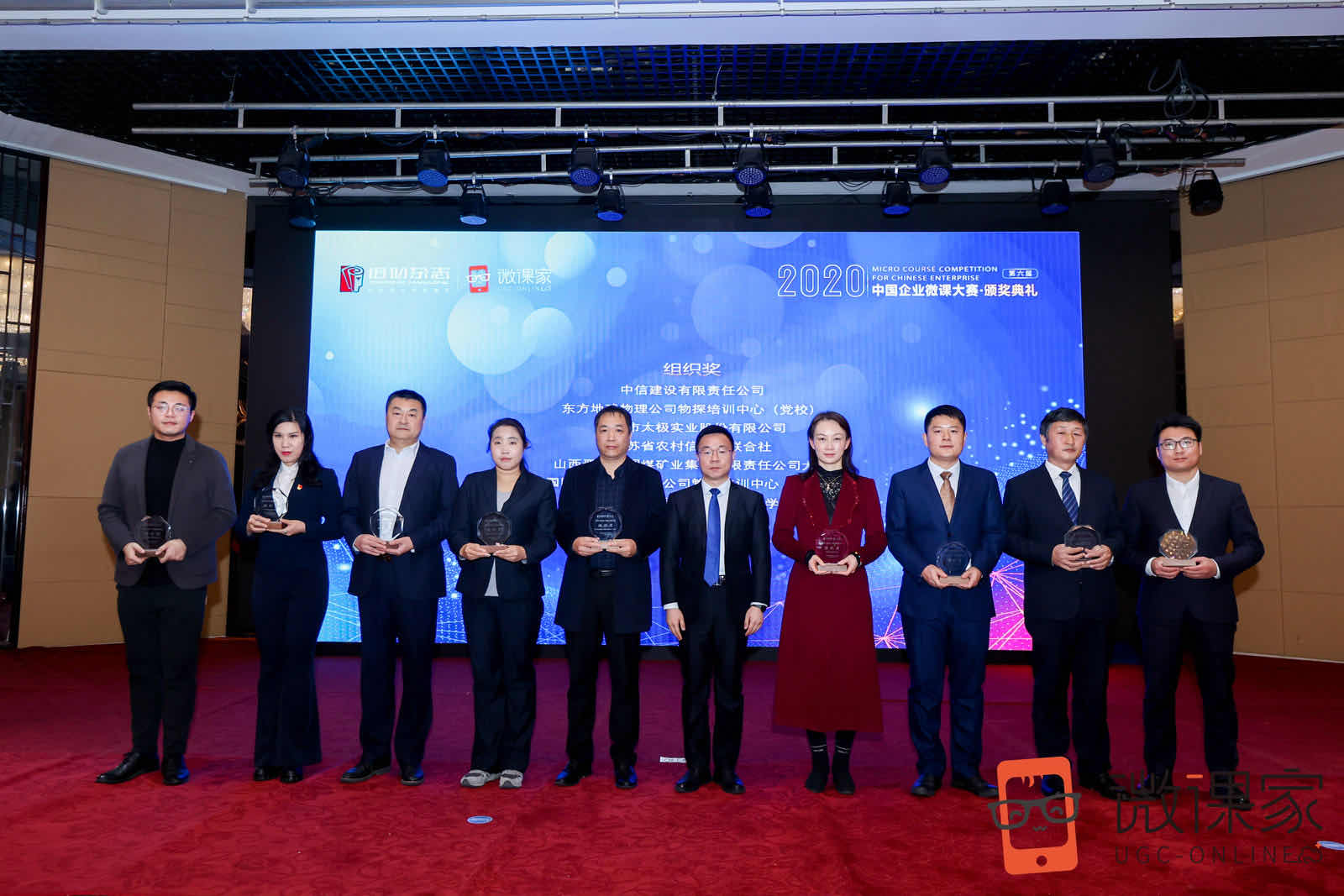 bbe3f7db969397a7ea7e70ea59856ac2.jpg 組織獎(jiǎng).jpg