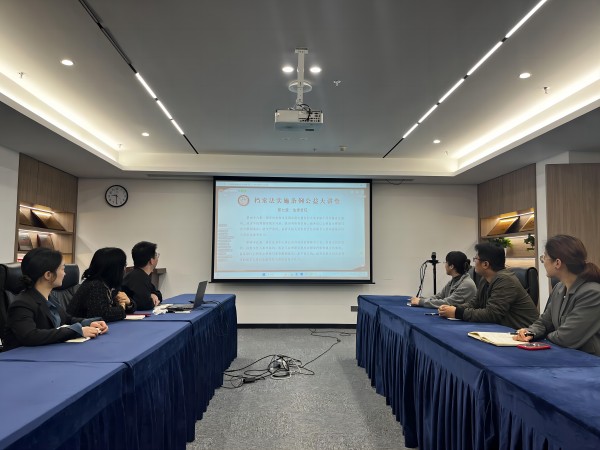 浙東區(qū)域組織學(xué)習(xí)《中華人民共和國檔案法實(shí)施條例》照片(1)111111.jpg