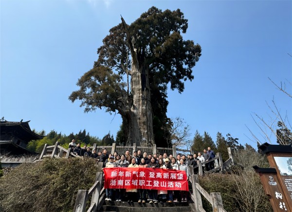 登山活動(dòng)(1)23232.jpg