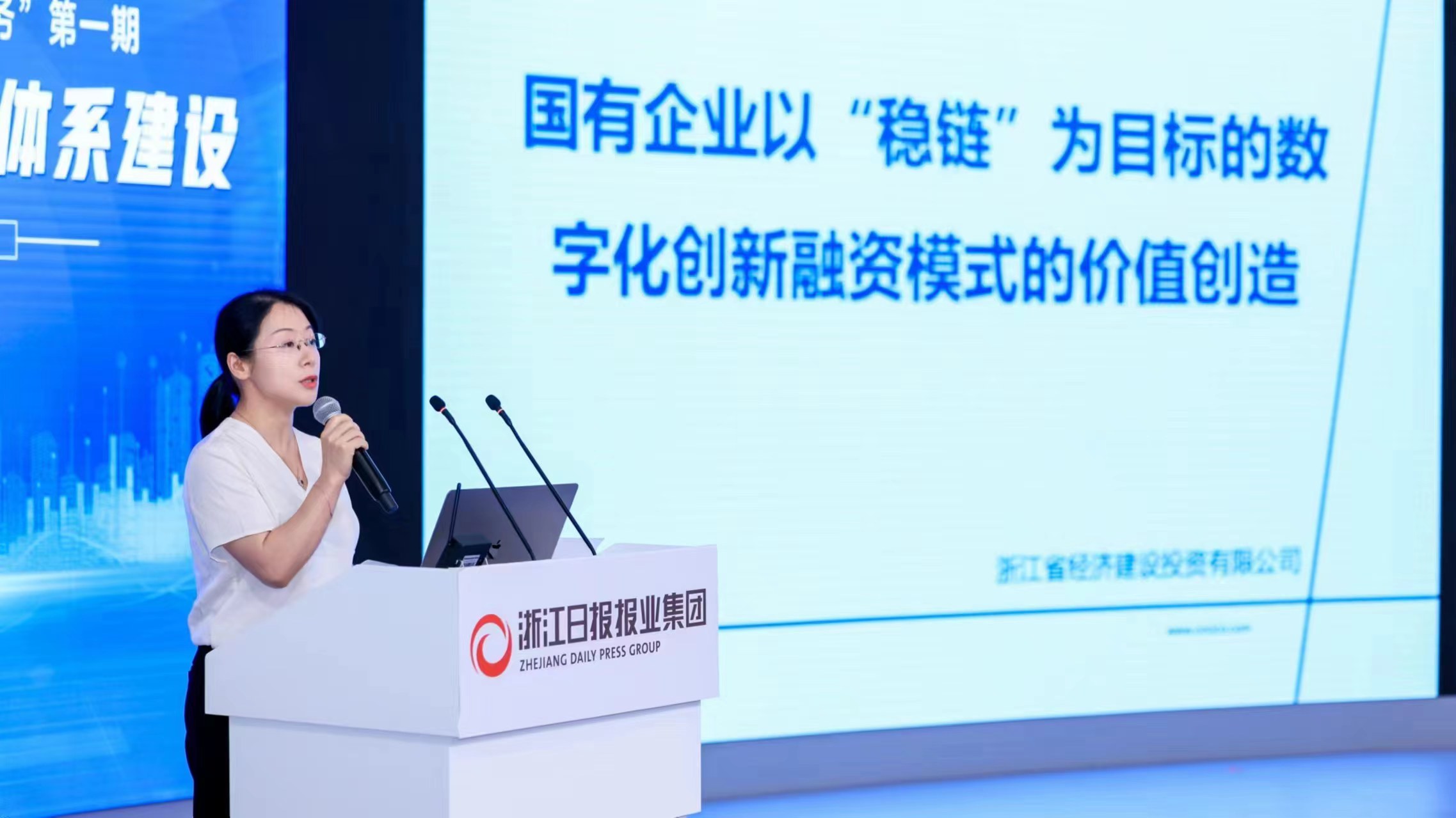 905ee6ee2296e610c47b9a4fd32f8636.jpg 省經(jīng)投公司財(cái)務(wù)管理創(chuàng)新助力公司業(yè)務(wù)高質(zhì)量發(fā)展.jpg