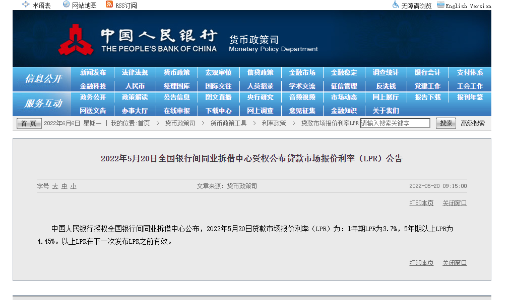 0607 報(bào)價(jià).png