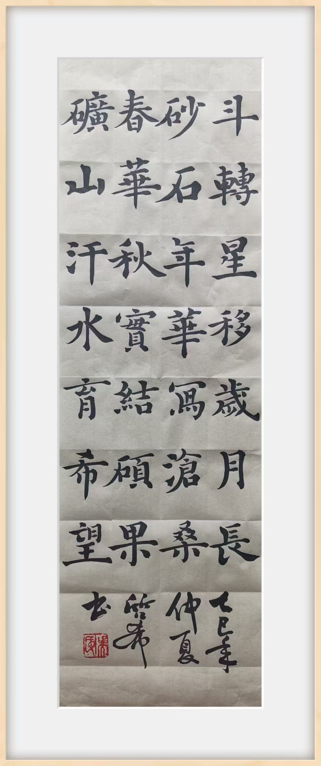 斗轉(zhuǎn)星移歲月長(zhǎng)，砂石年華寫滄桑。.jpg