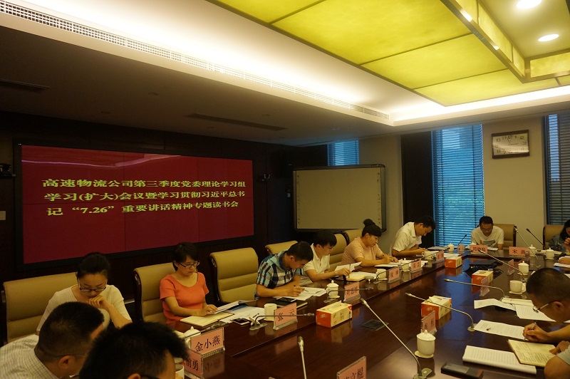 72bb19eb6ddaf100c2dca81be21d6fad.jpg 黨委理論學(xué)習(xí)組1.jpg