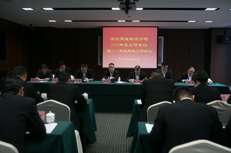 228c2acb9b99f3d4d63348c102bec987.jpg 年度會議照片2.jpg