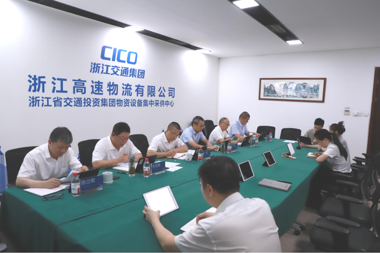 20230704公司黨組織主題教育成果交流會.png