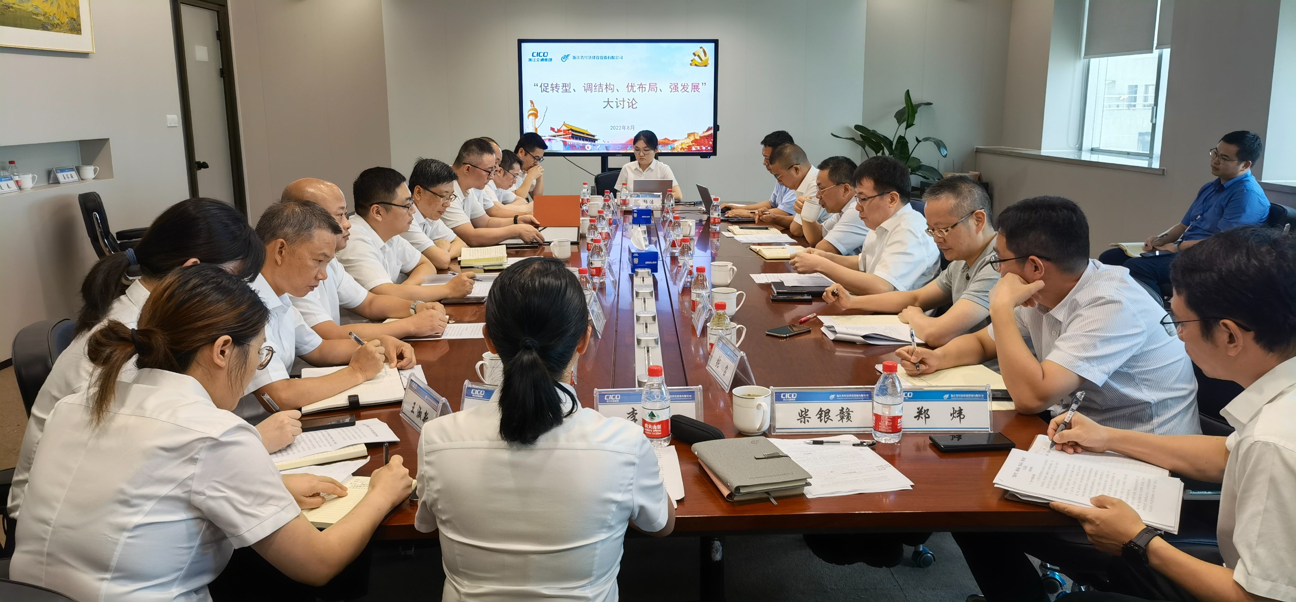 詹小張總經(jīng)理到省經(jīng)投公司調(diào)研指導(dǎo)“促轉(zhuǎn)型、調(diào)結(jié)構(gòu)、優(yōu)布局、強(qiáng)發(fā)展”大討論.jpg