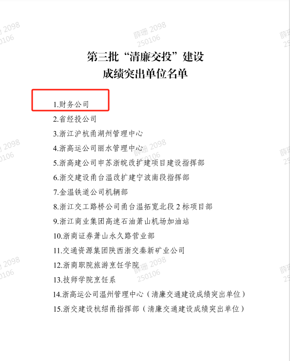 圖片2.png 圖片2.png