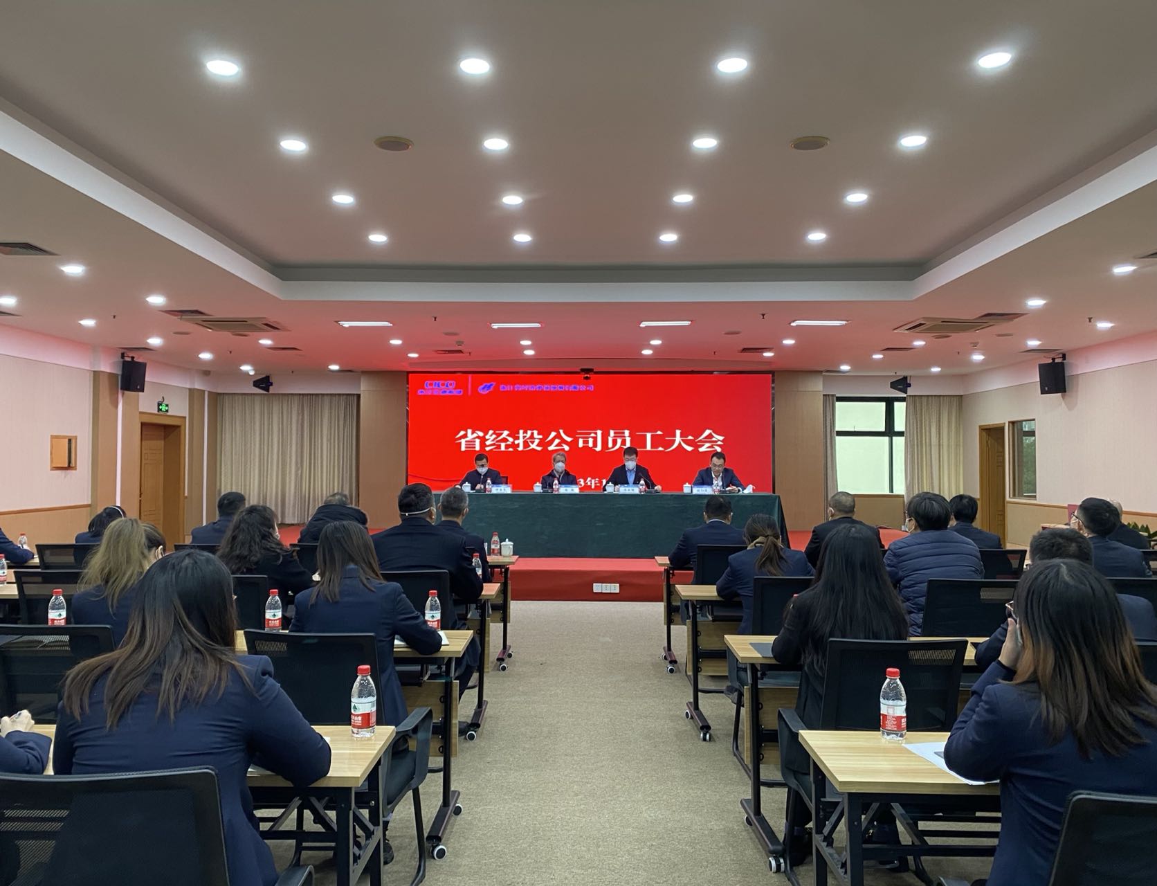 5d9fdacf5d540ffcc760ac3a8747491d.jpg 省經(jīng)投公司召開干部任職大會.jpg