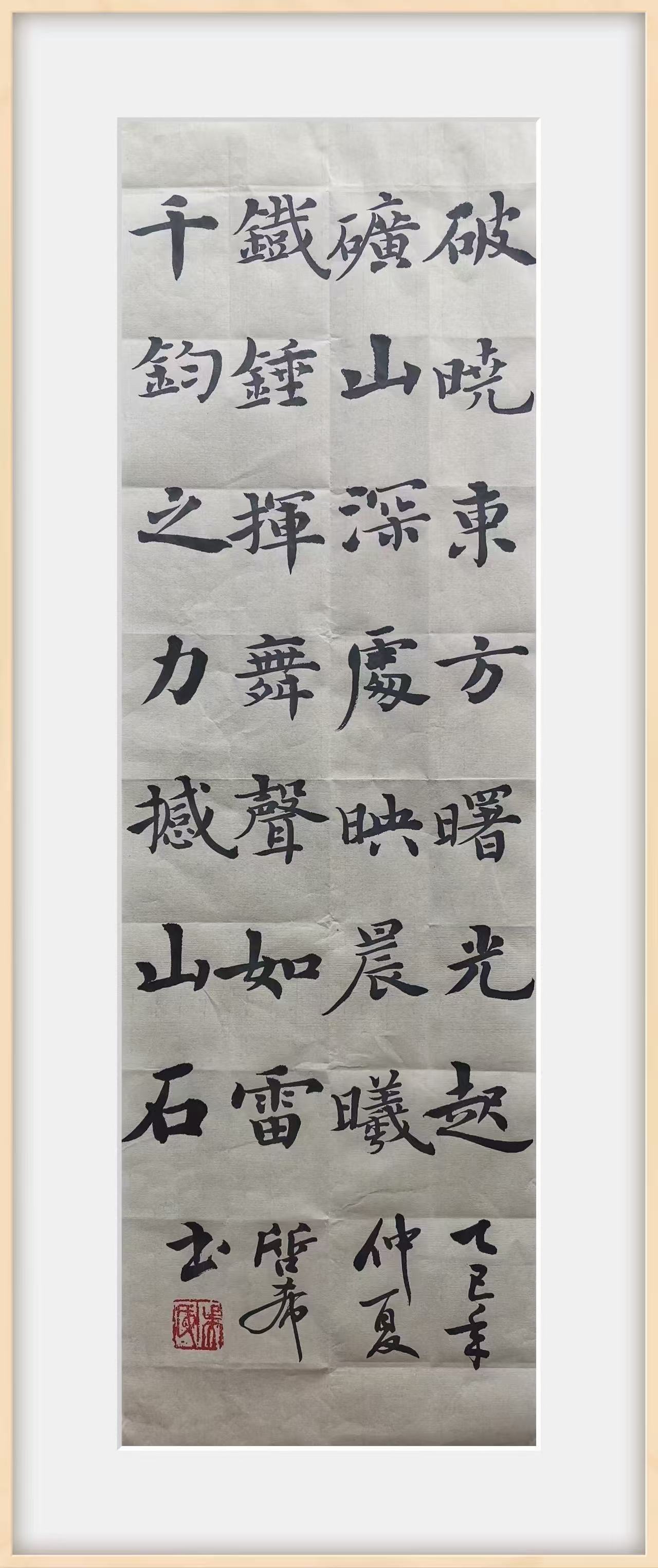 破曉東方曙光起，礦山深處映晨曦。.jpg