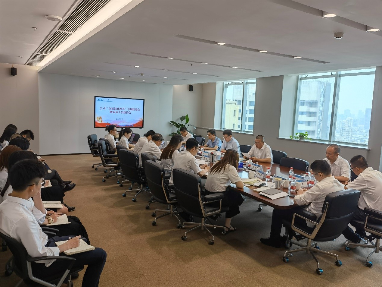 深化創(chuàng)新發(fā)展  爭當改革標桿--省經(jīng)投公司召開“全面深化改革”推進會暨業(yè)務人員簽約大會.jpg